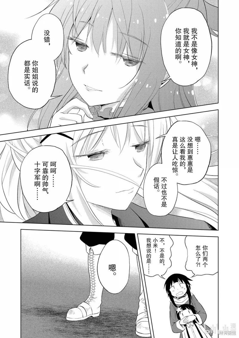 第124话