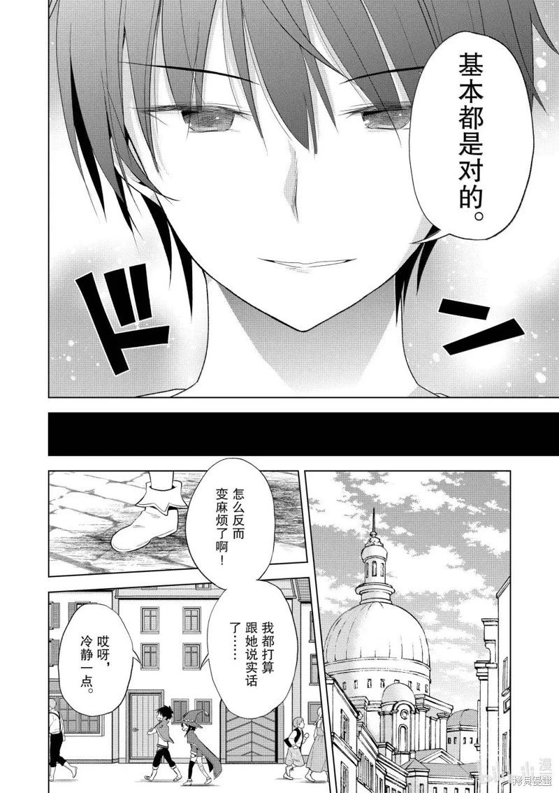 第124话