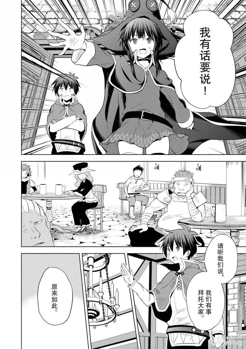 第124话