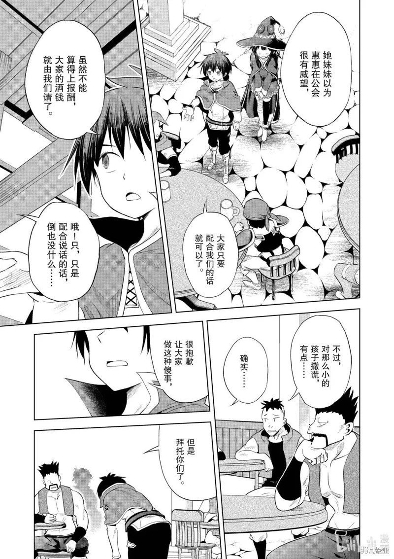 第124话
