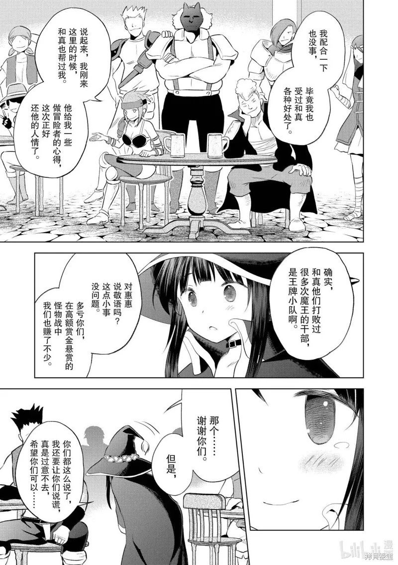 第124话