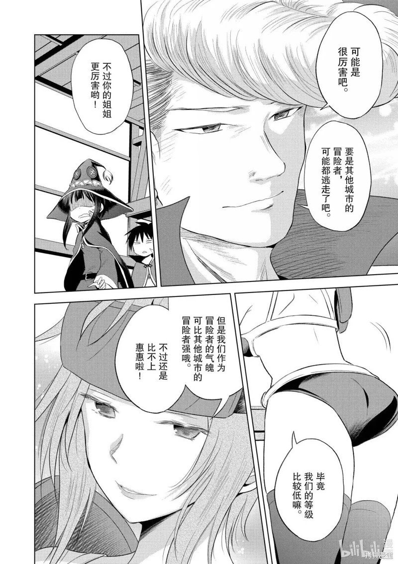第124话