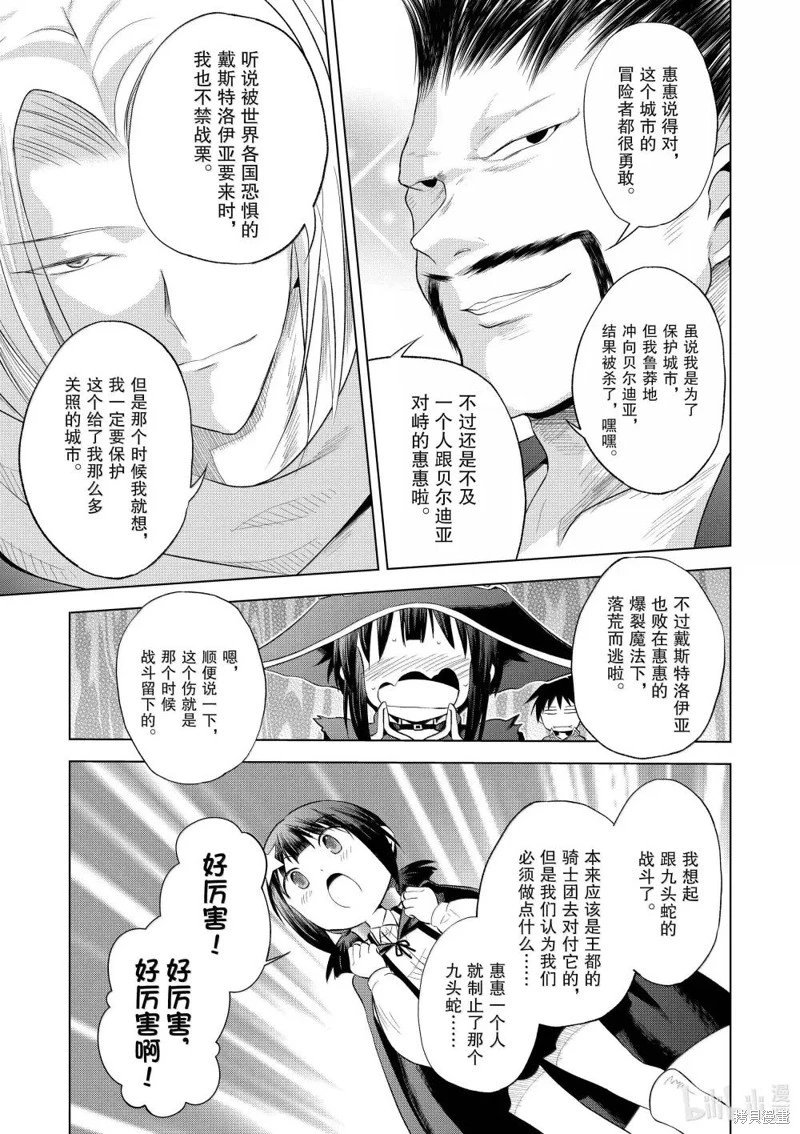 第124话