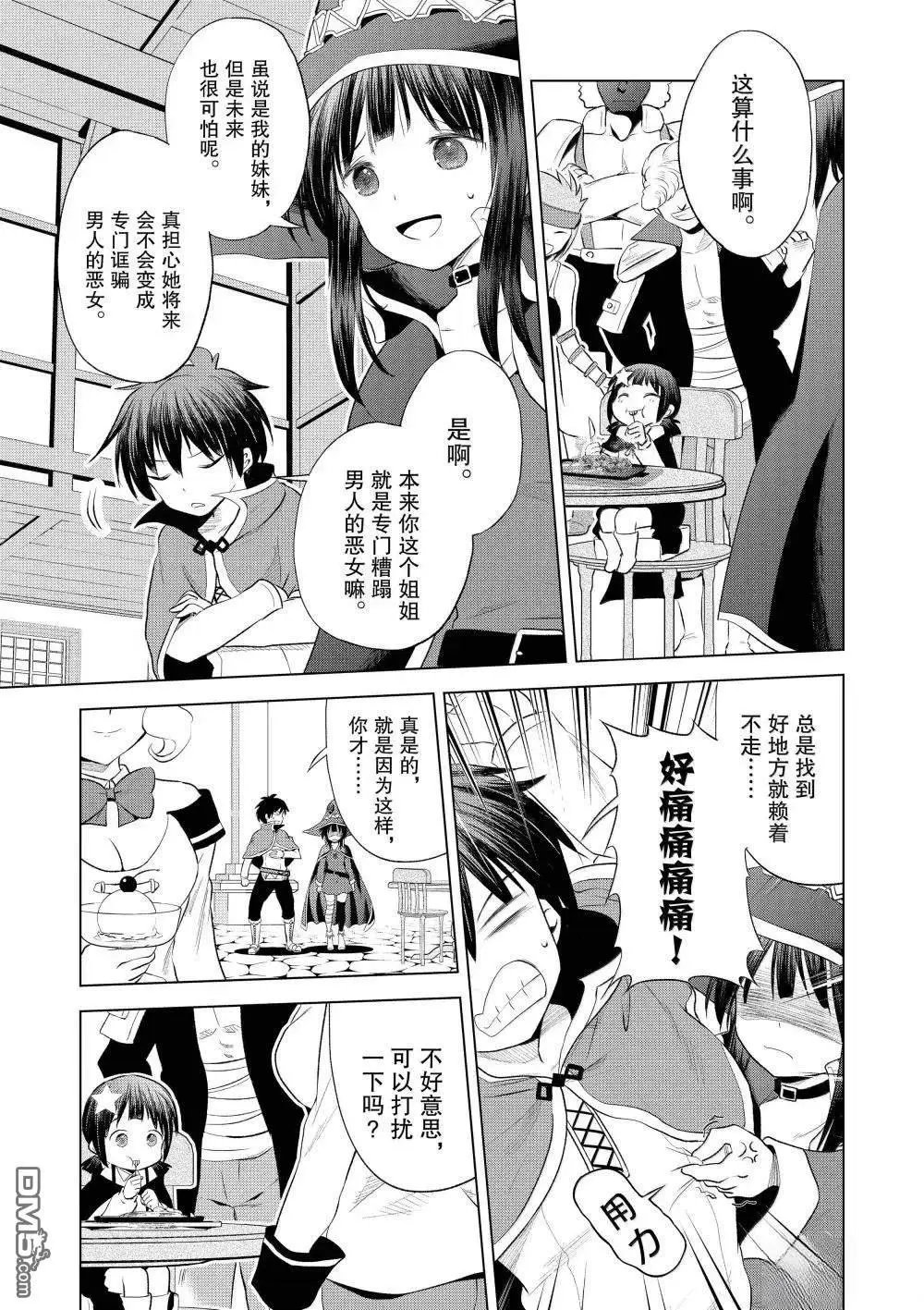 第125话