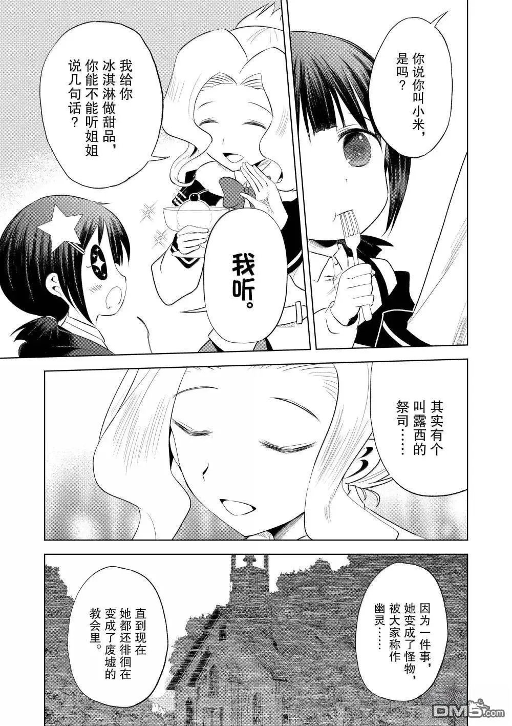 第125话