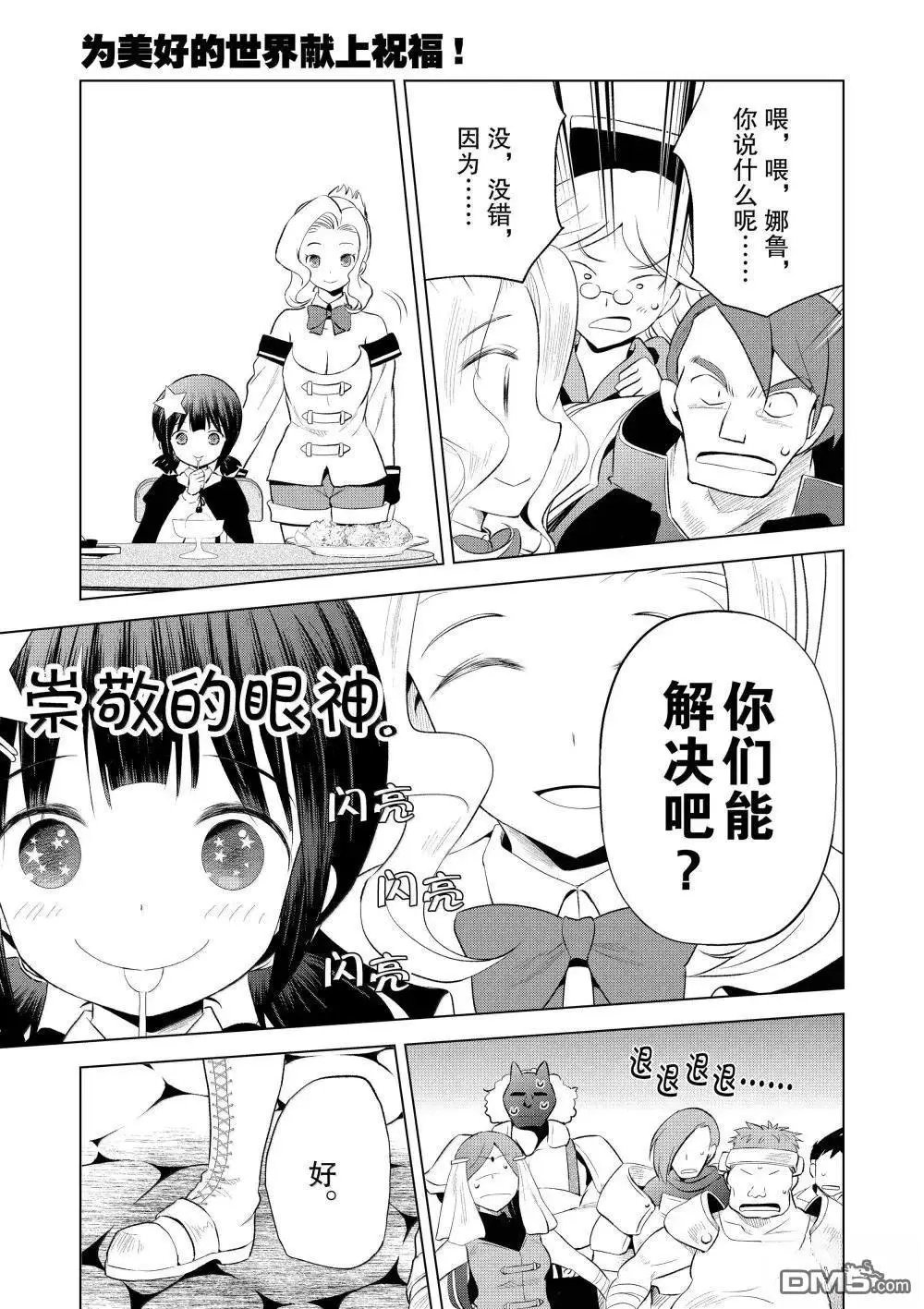 第125话