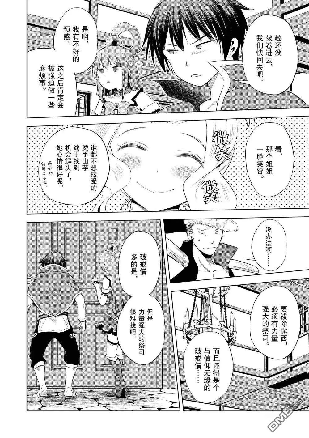 第125话