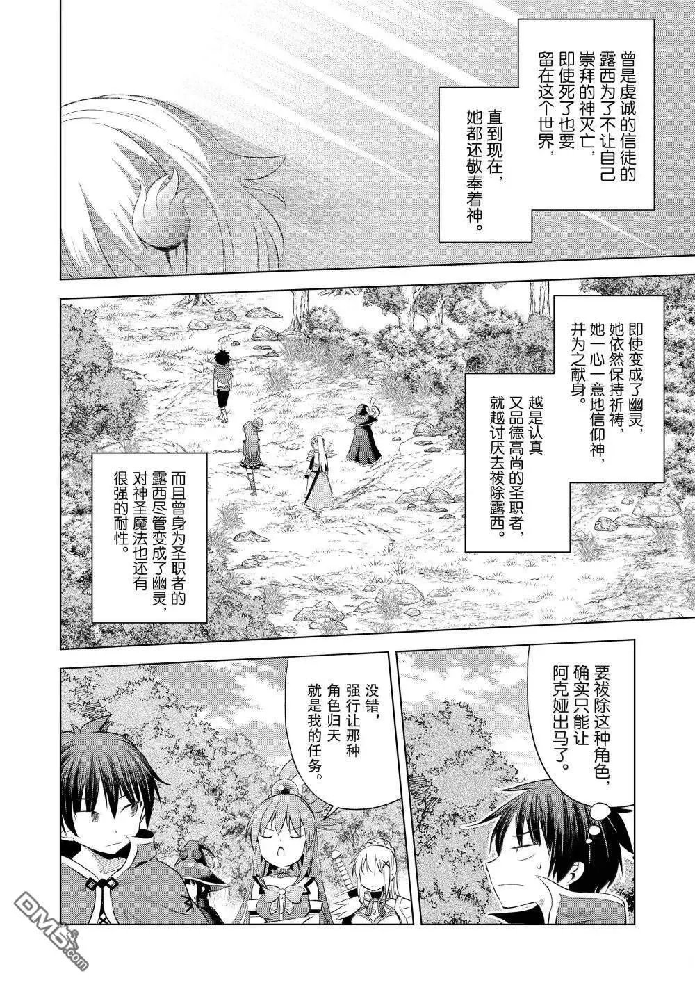 第125话