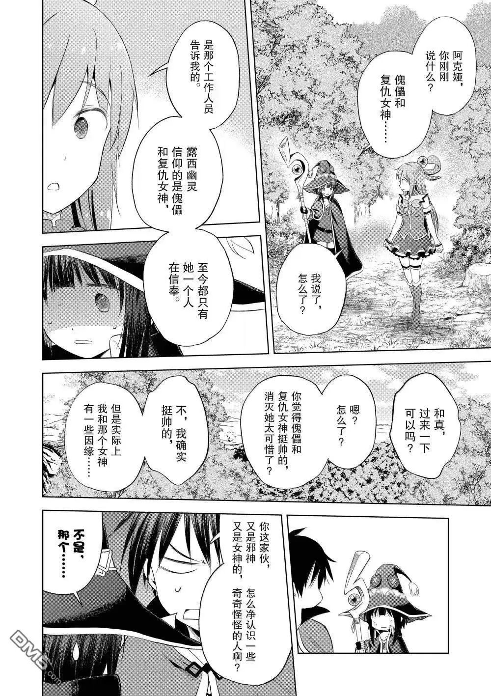 第125话