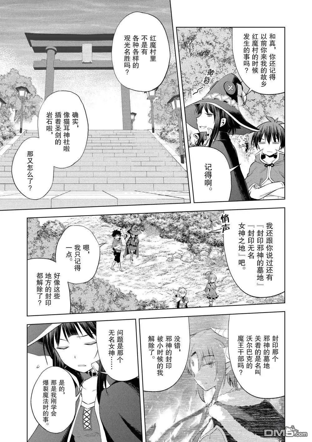 第125话