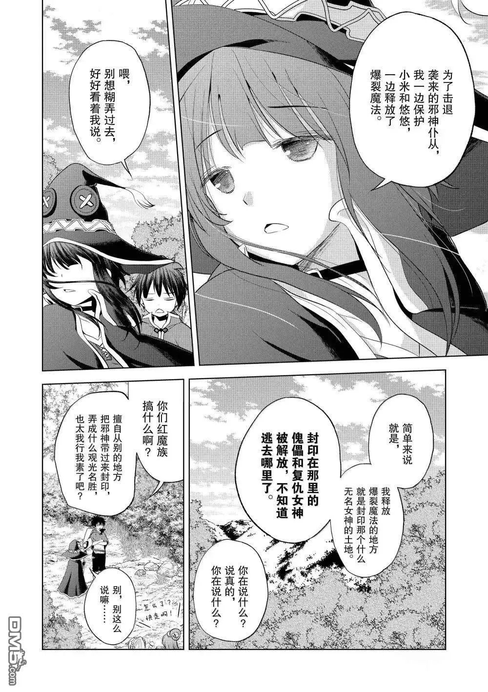 第125话