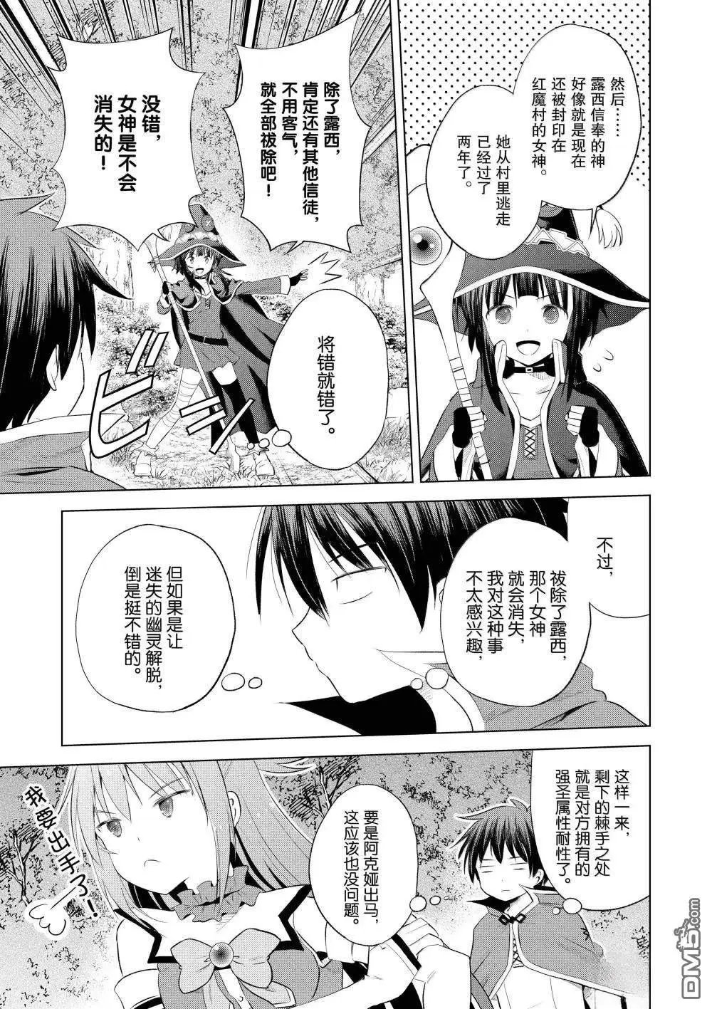 第125话