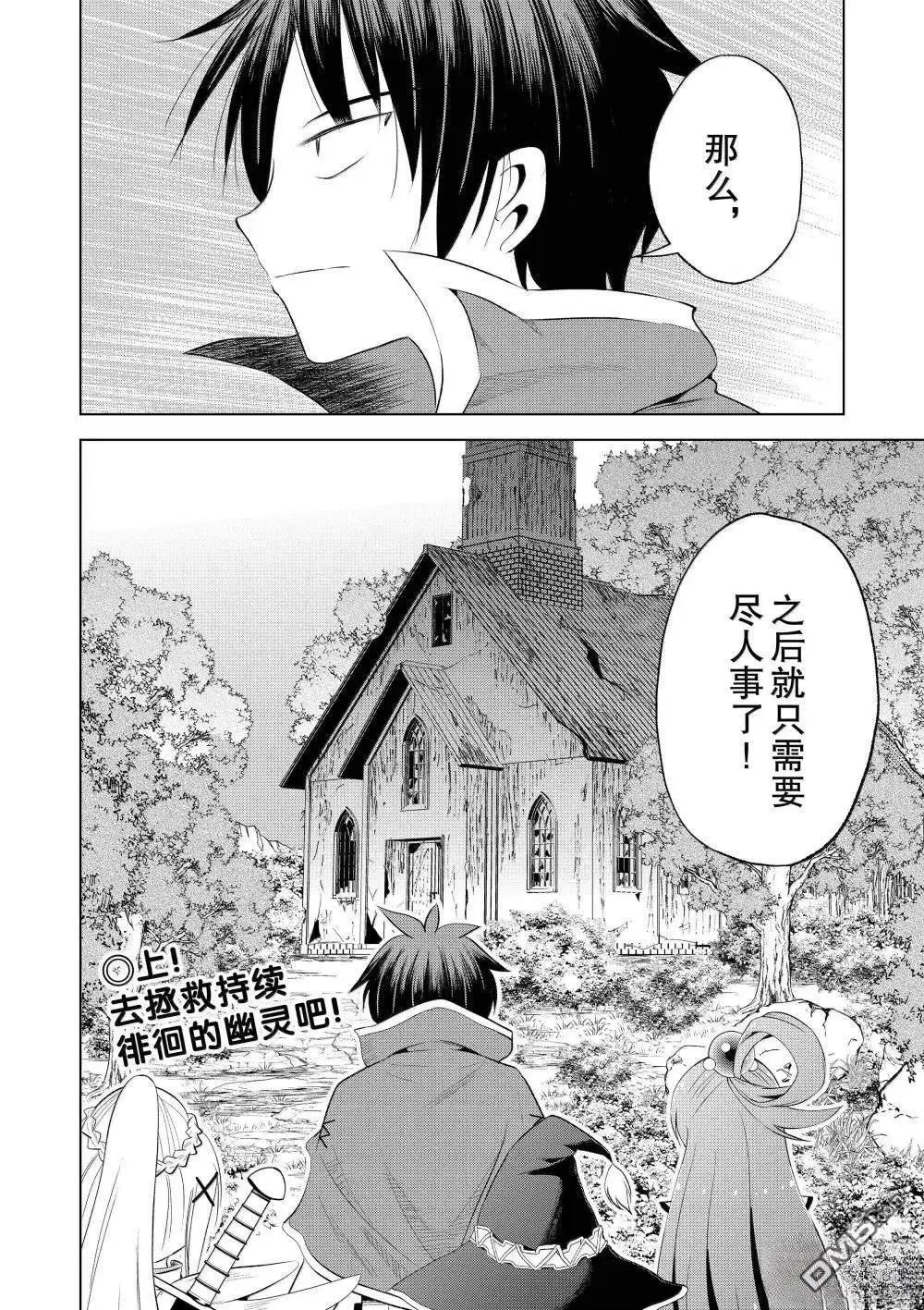 第125话