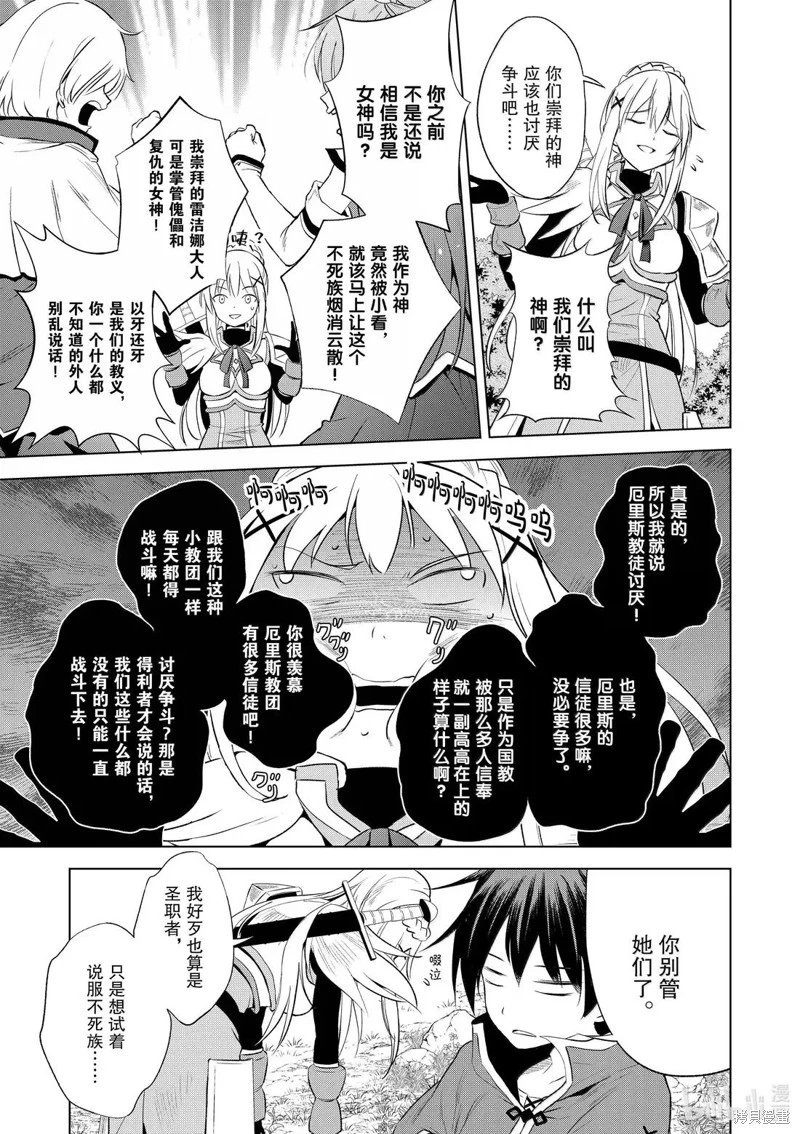 第126话