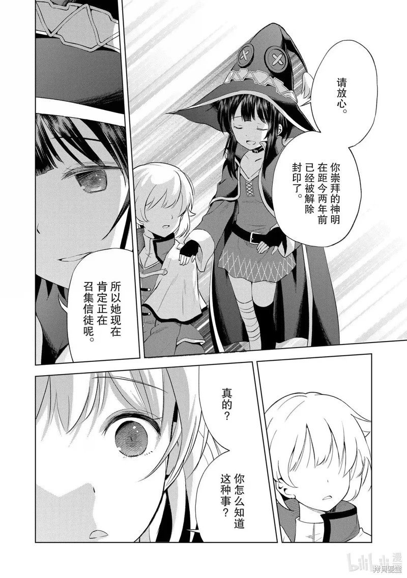 第126话