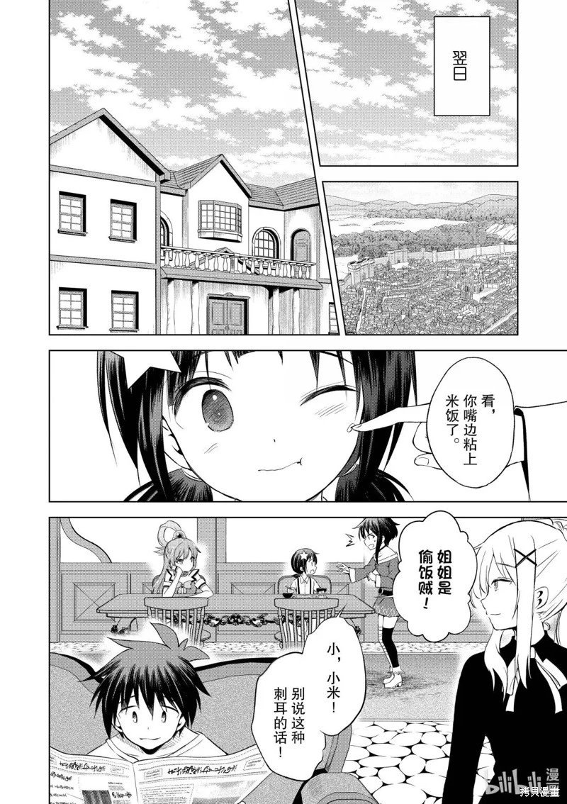 第126话