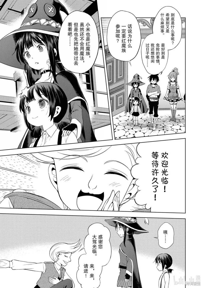 第126话