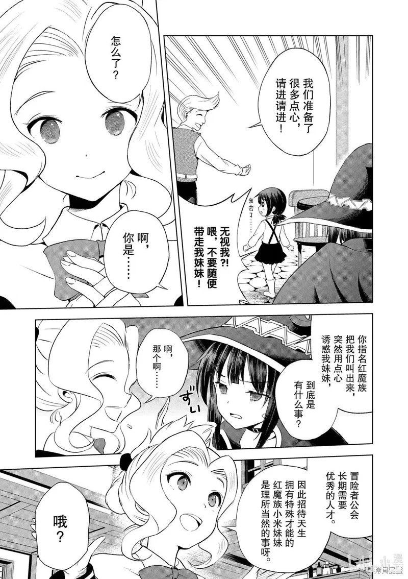 第126话