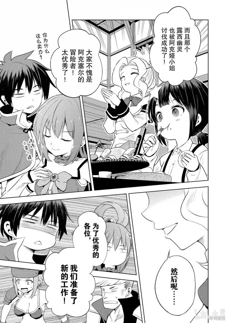 第126话