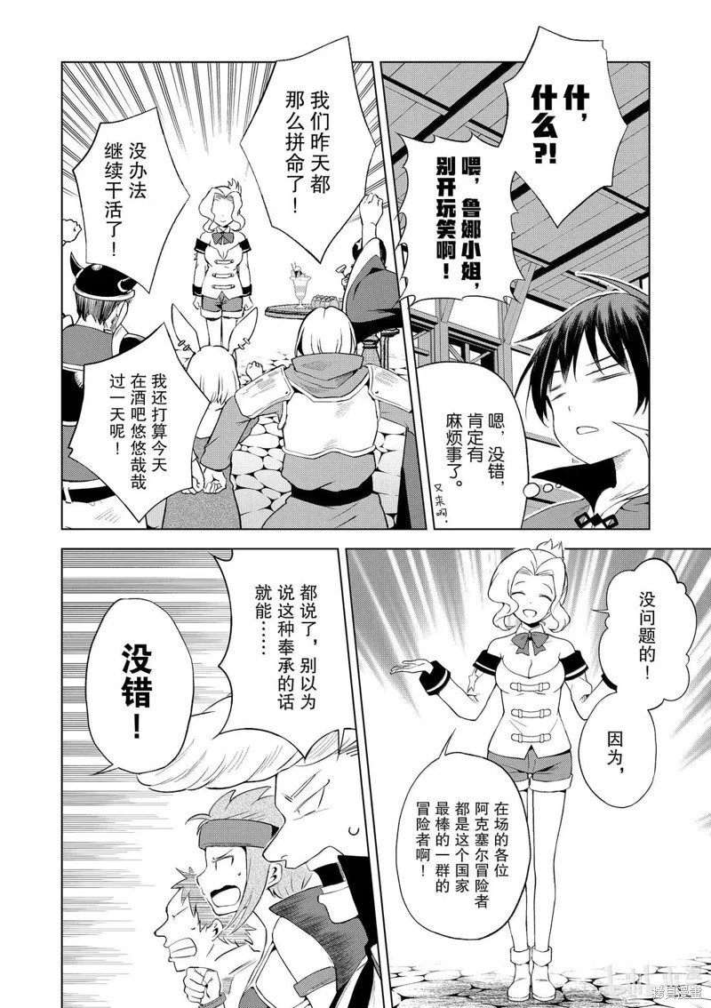 第126话