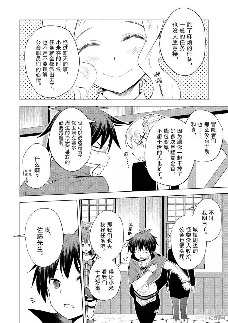 第126话