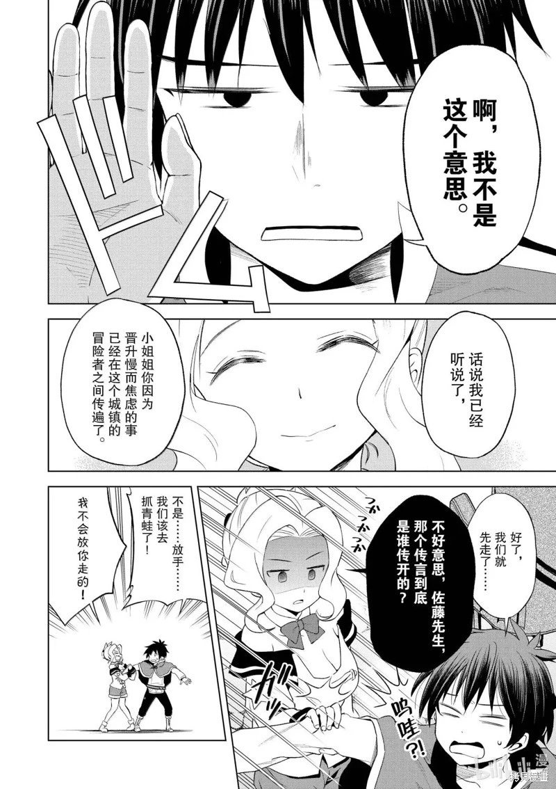 第126话