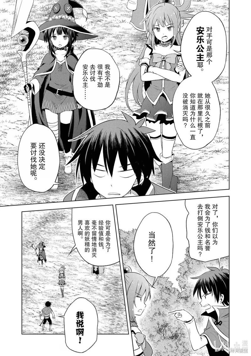 第126话