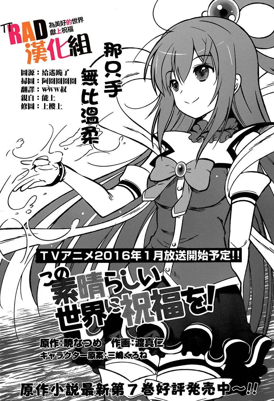 第13回