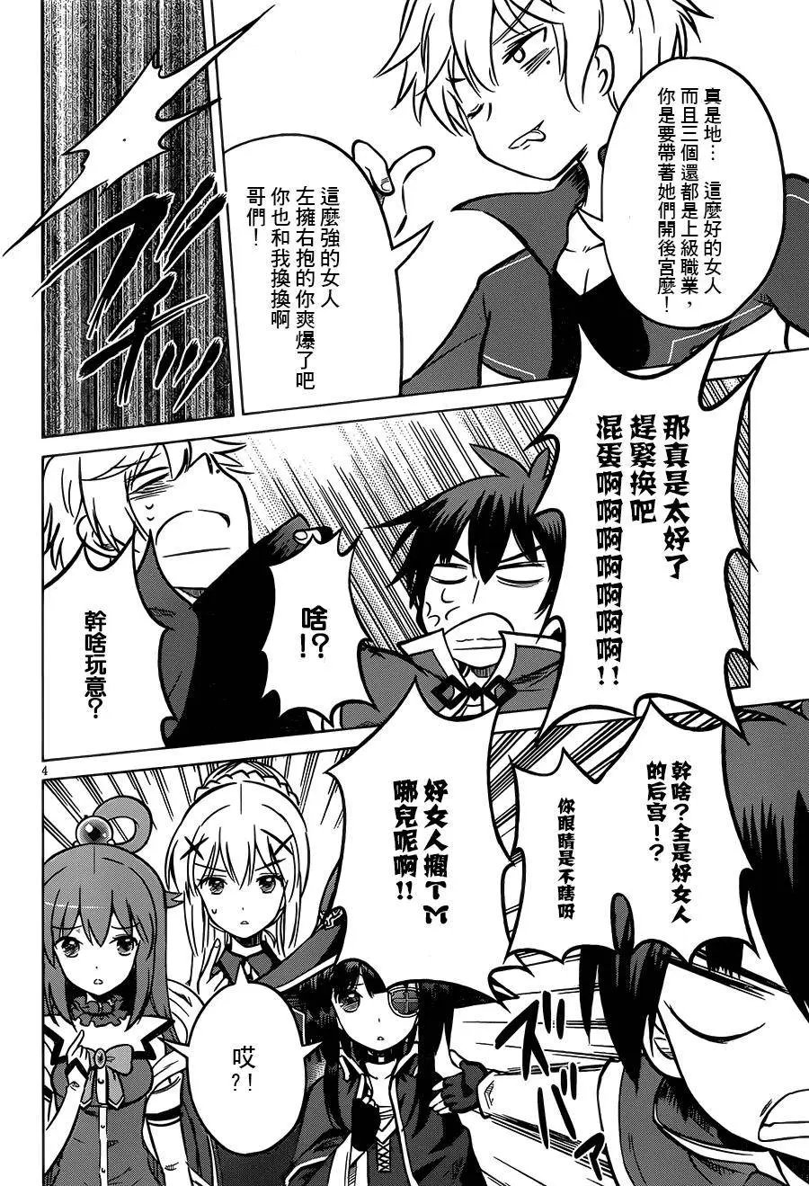 第13回