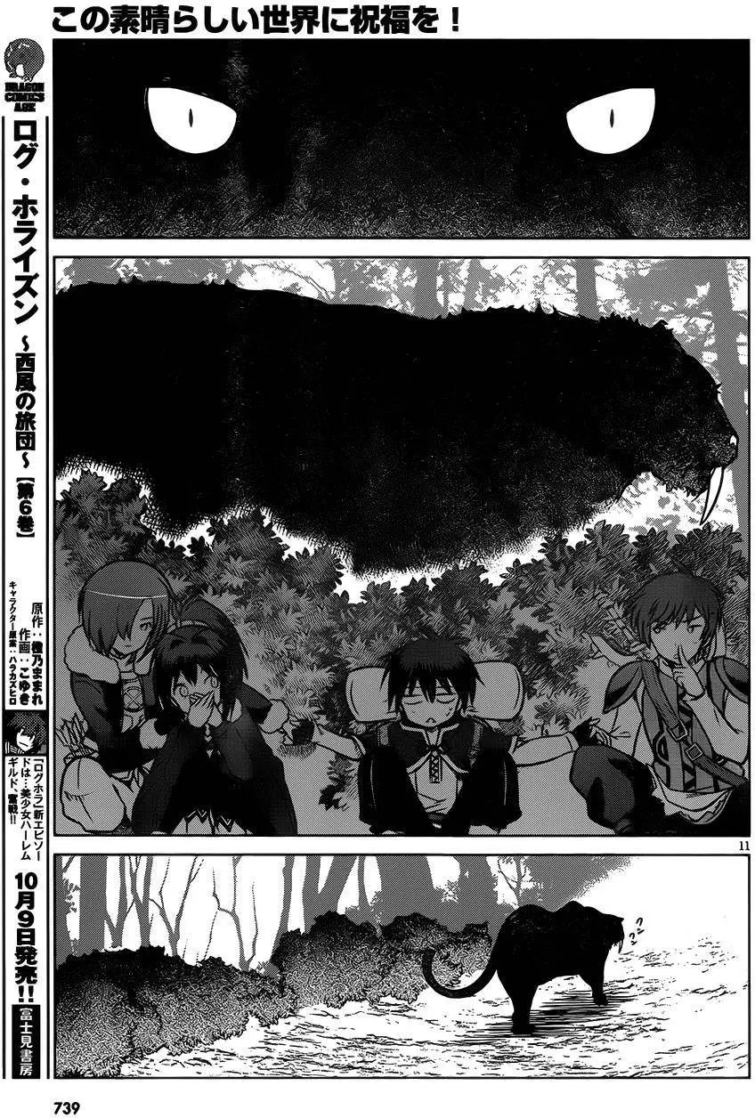 第13回