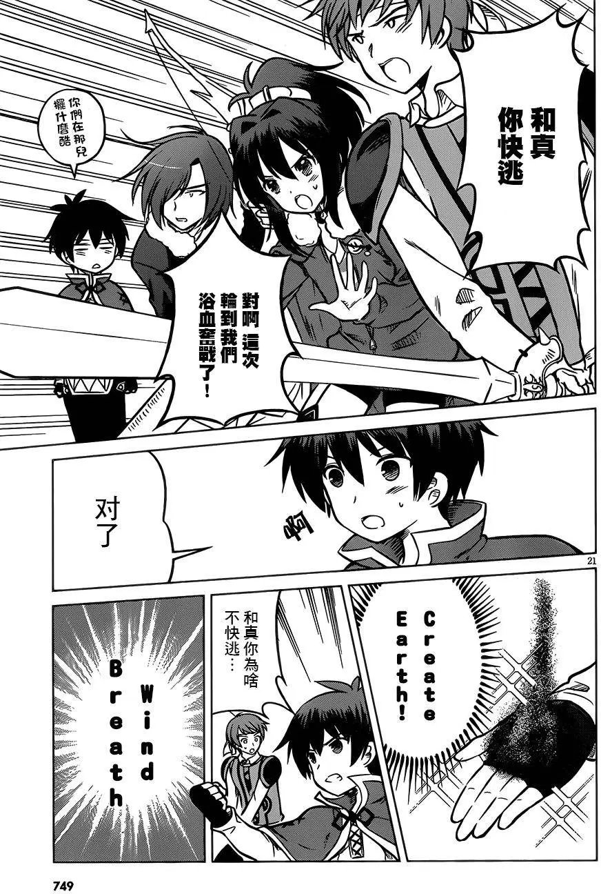 第13回