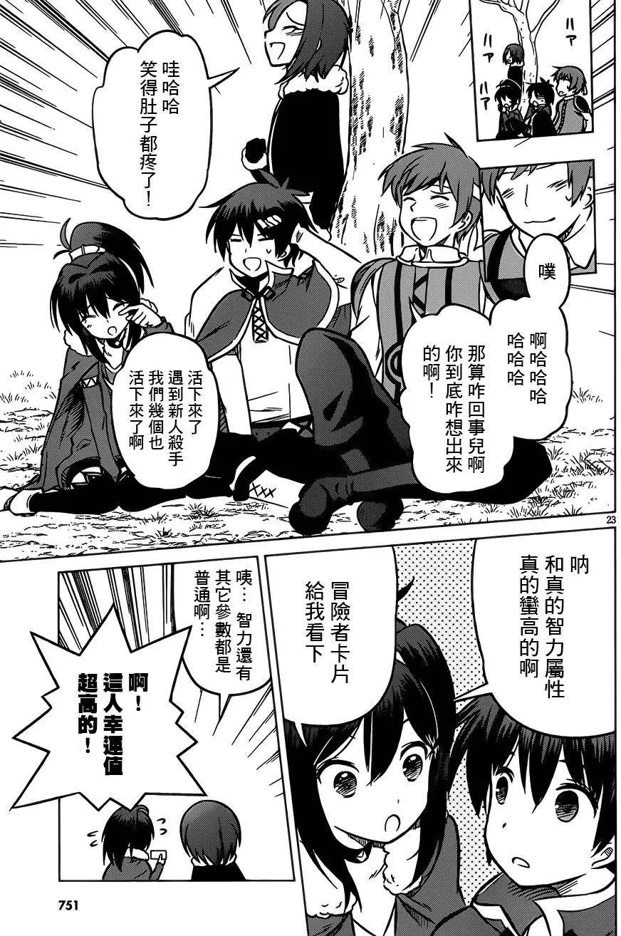 第13回