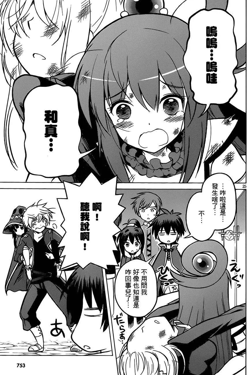 第13回