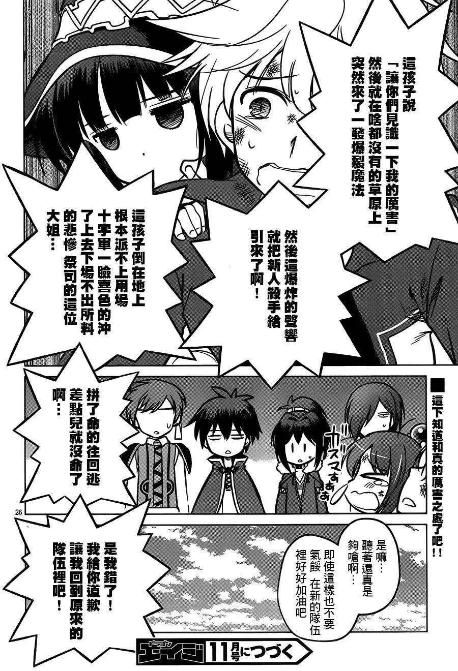 第13回