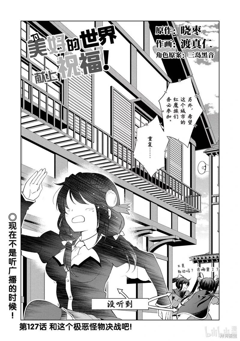 第127话