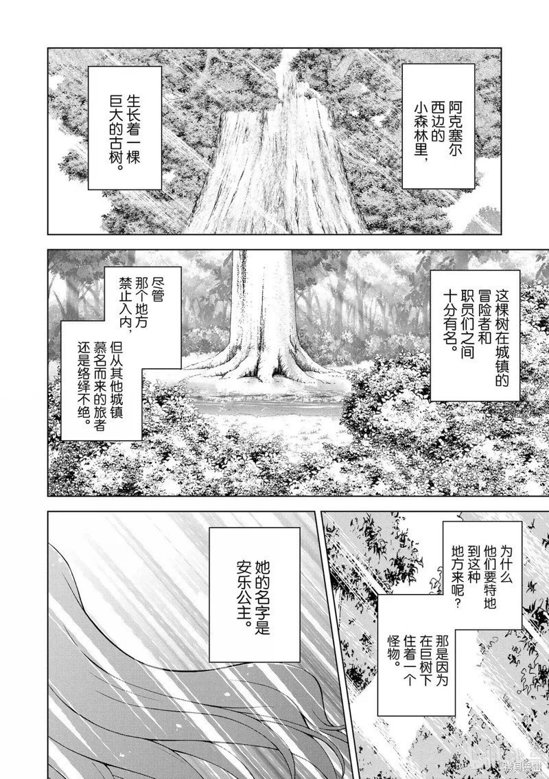 第127话
