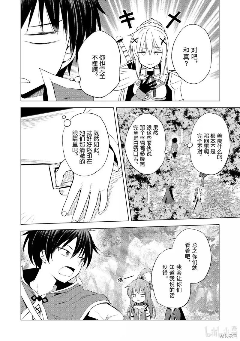 第127话