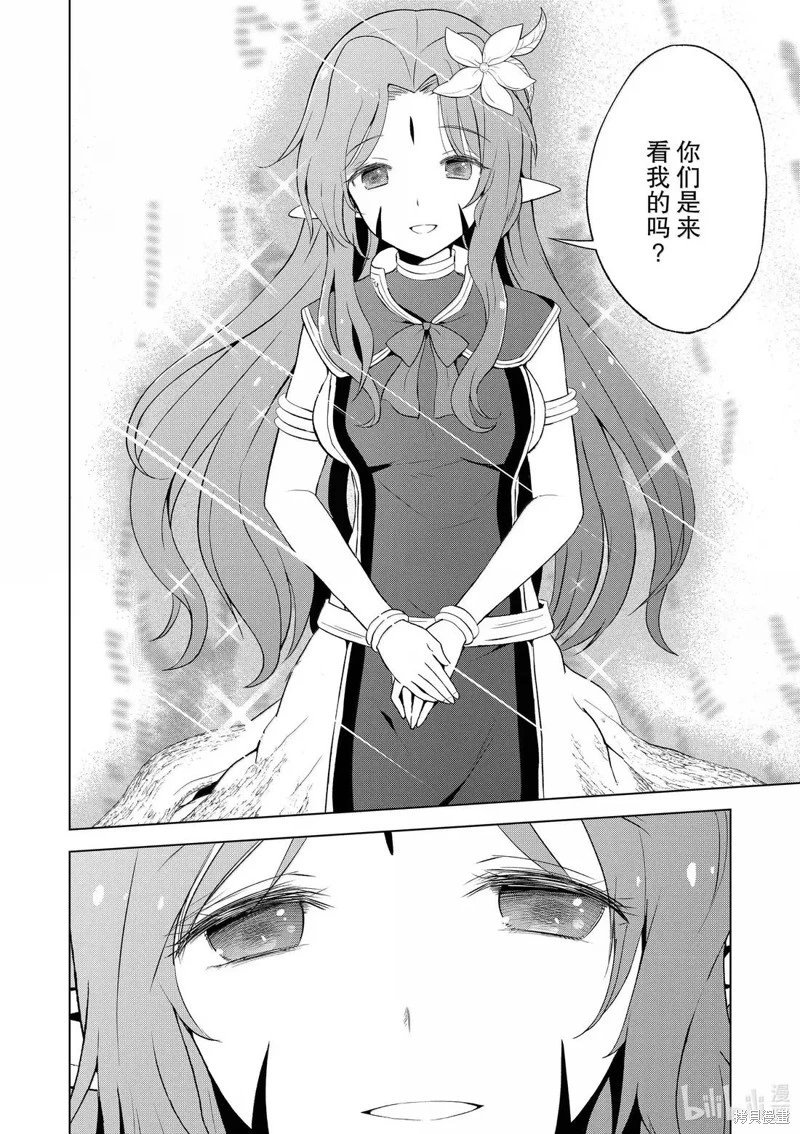 第127话