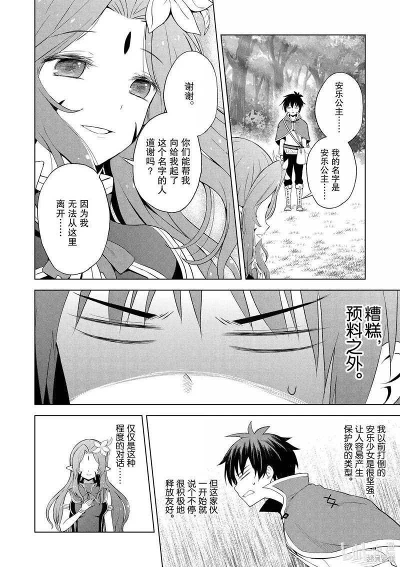 第127话