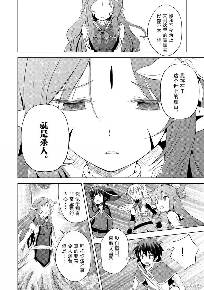 第127话
