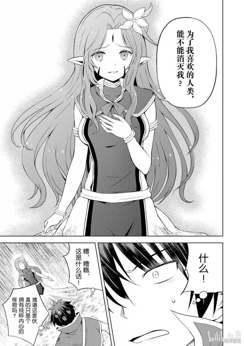 第127话