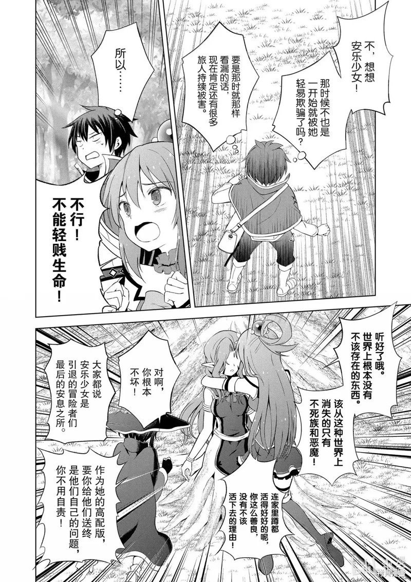 第127话