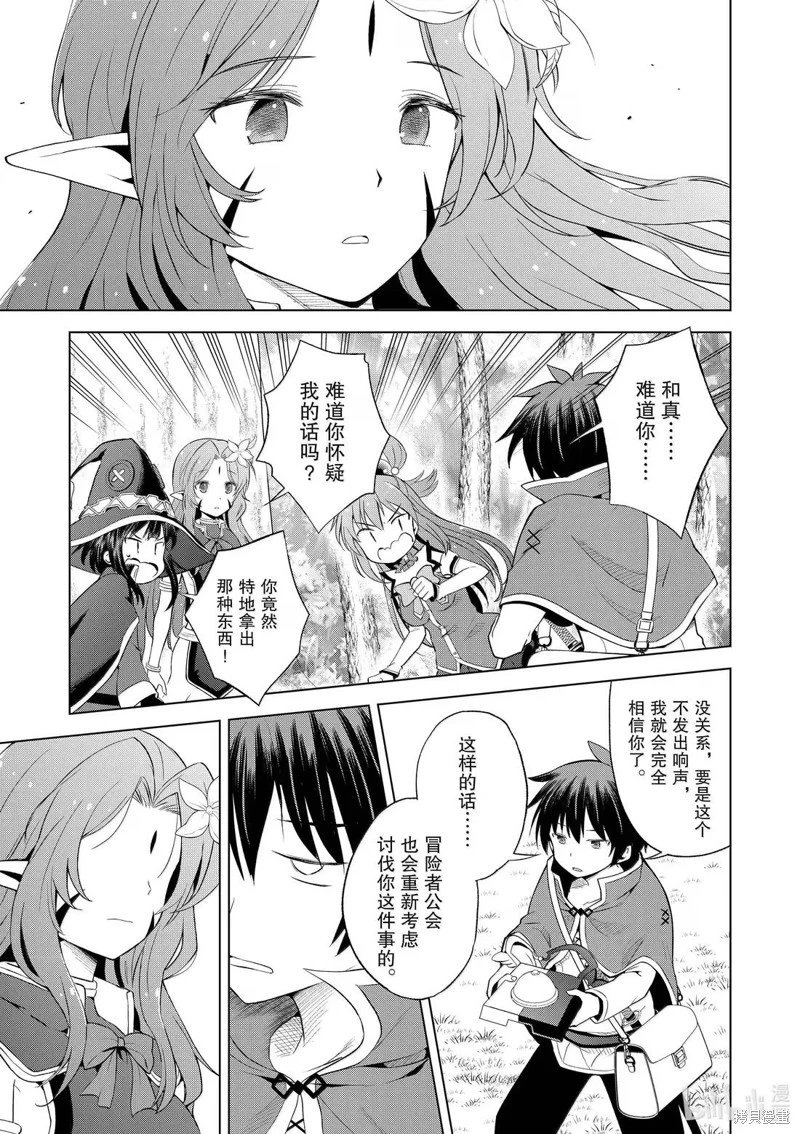 第127话