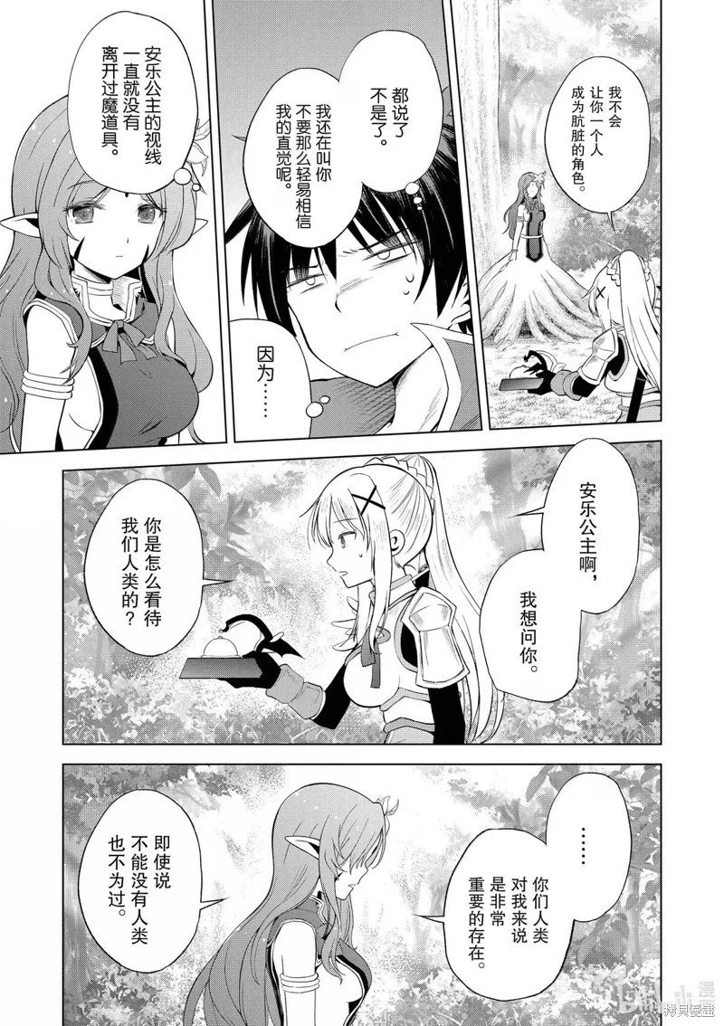 第127话