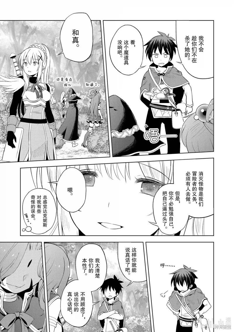 第127话