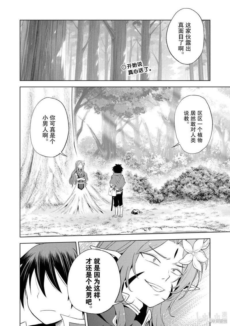第128话