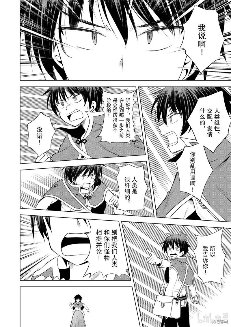 第128话