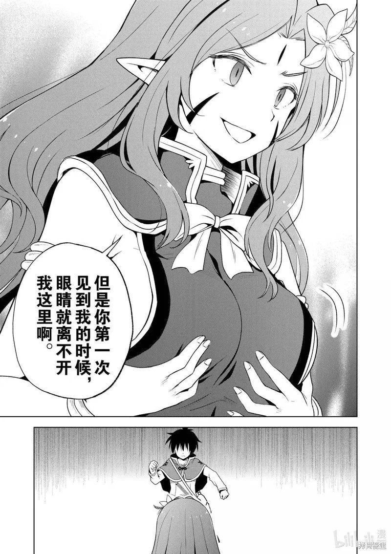 第128话