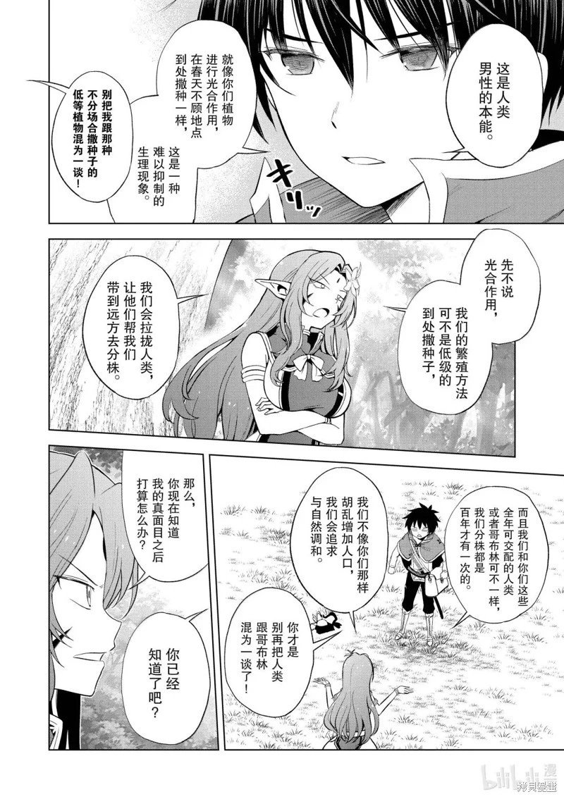 第128话