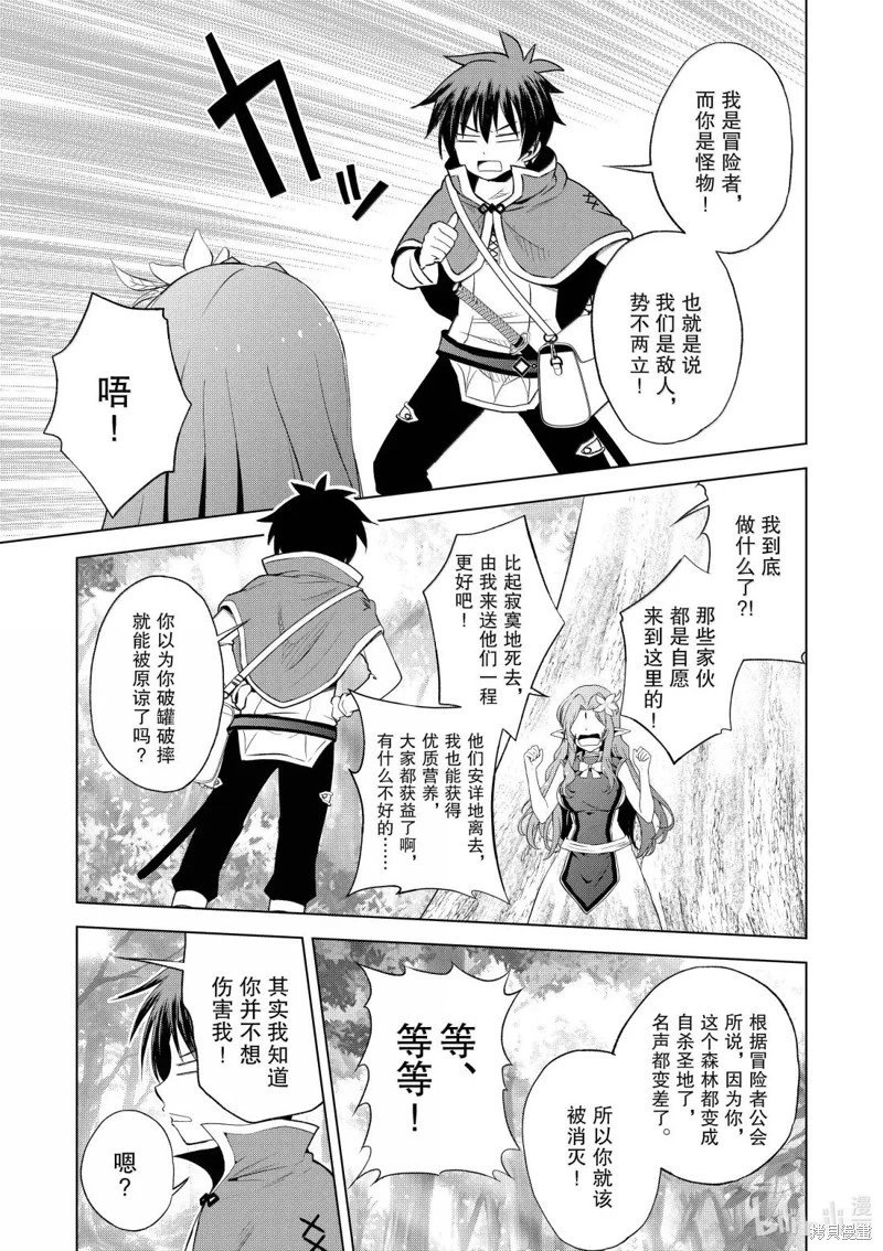 第128话